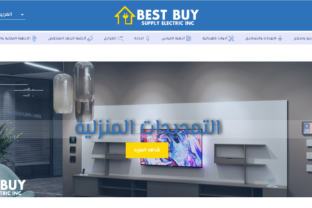 weblandpage-bestbuy